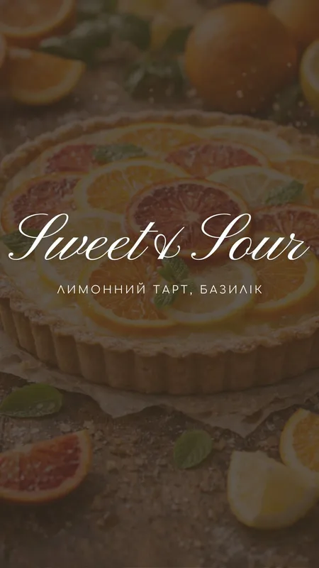 Sweet & Sour
