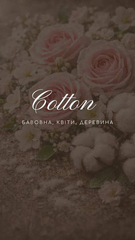 Cotton