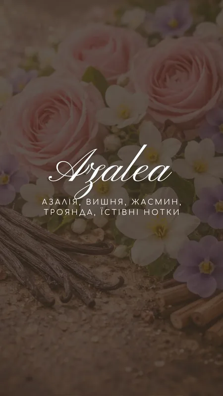 Azalea