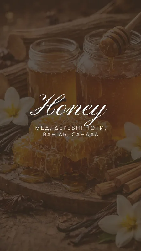 Honey