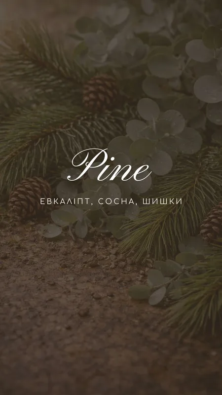 Pine
