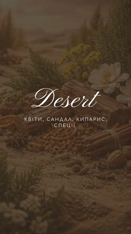 Desert