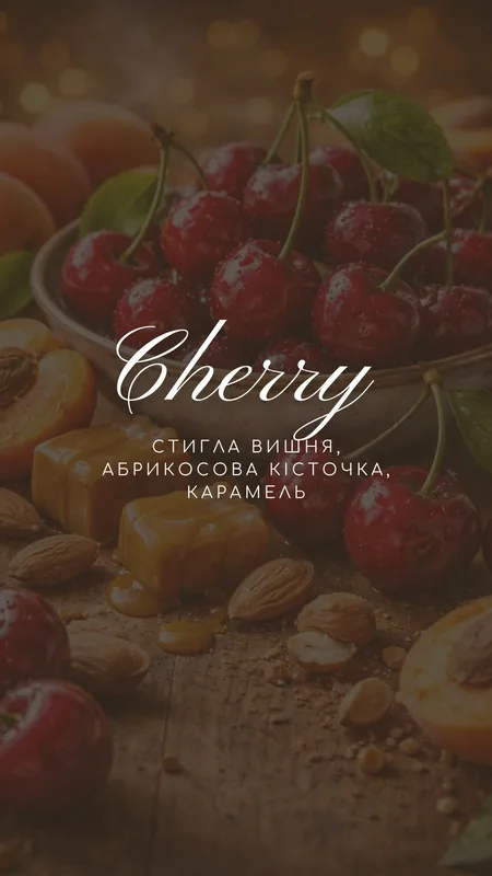 Cherry